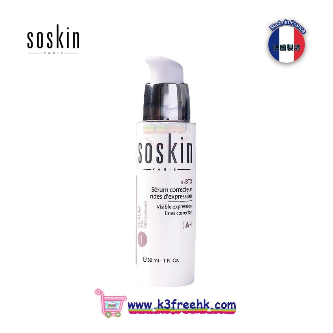 Soskin n-BTX 抗皺逆轉精華液 30ml Soskin n-BTX Visible Expression Lines Corrector Serum 30ml