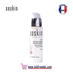 Soskin n-BTX 抗皺逆轉精華液 30ml Soskin n-BTX Visible Expression Lines Corrector Serum 30ml