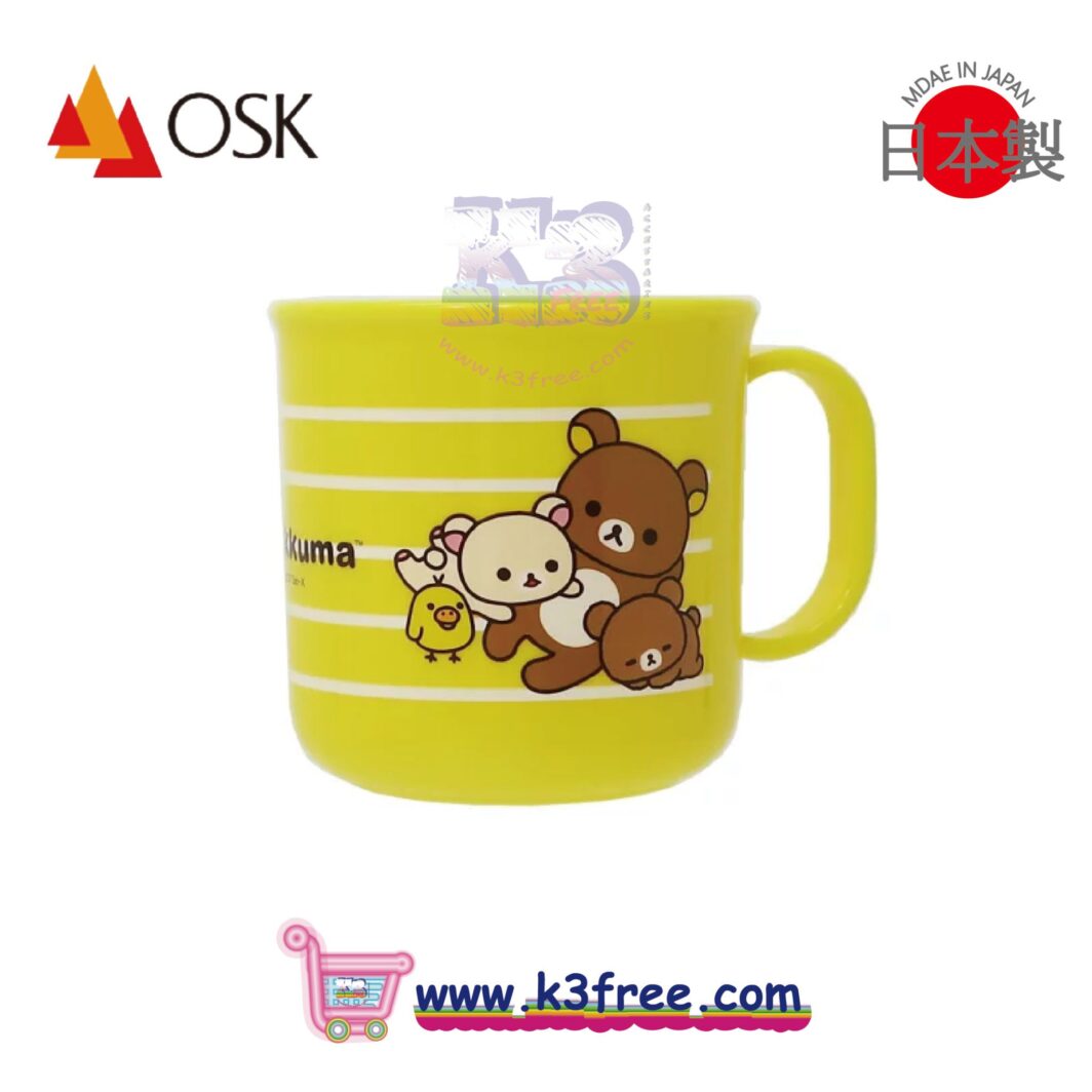 日本製 OSK 抗菌洗碗機兼容膠水杯 - 鬆弛熊 Japan OSK plastic cup - Rilakkuma