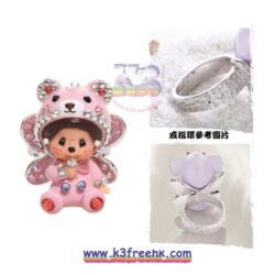 Monchhichi 開口戒指 介指 指環 - 粉熊 Monchhichi Adjustable Ring - Bear