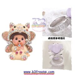 Monchhichi 開口戒指 介指 指環 - 小豬 Monchhichi Adjustable Ring - Piggy