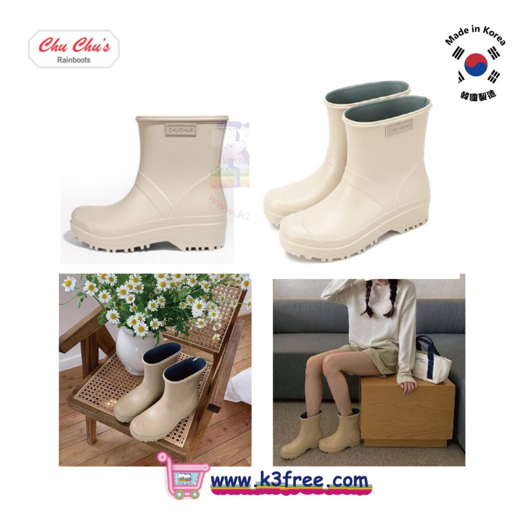 韓國製 CHU CHU's 短筒雨靴 水鞋 水靴 米色 Korea Chu Chu's short rainboots Biege