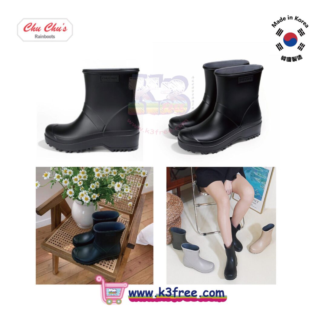 韓國製 CHU CHU's 短筒雨靴 水鞋 水靴 黑色 Korea Chu Chu's short rainboots Black