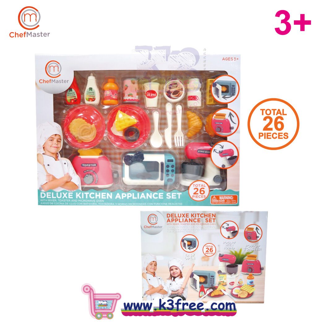 Chef Mater 豪華廚房電器套裝 26件 Chef Mater Deluxe kitchen appliance set 26pcs