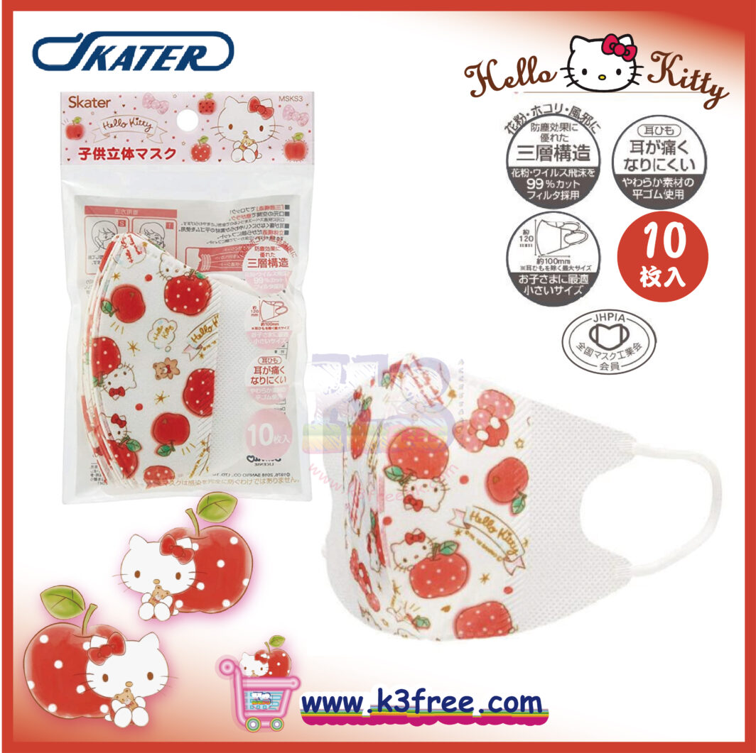 Skater 兒童立體口罩-Sanrio Hello Kitty(10個) Skater 3D mask Sanrio Hello Kitty 10pcs