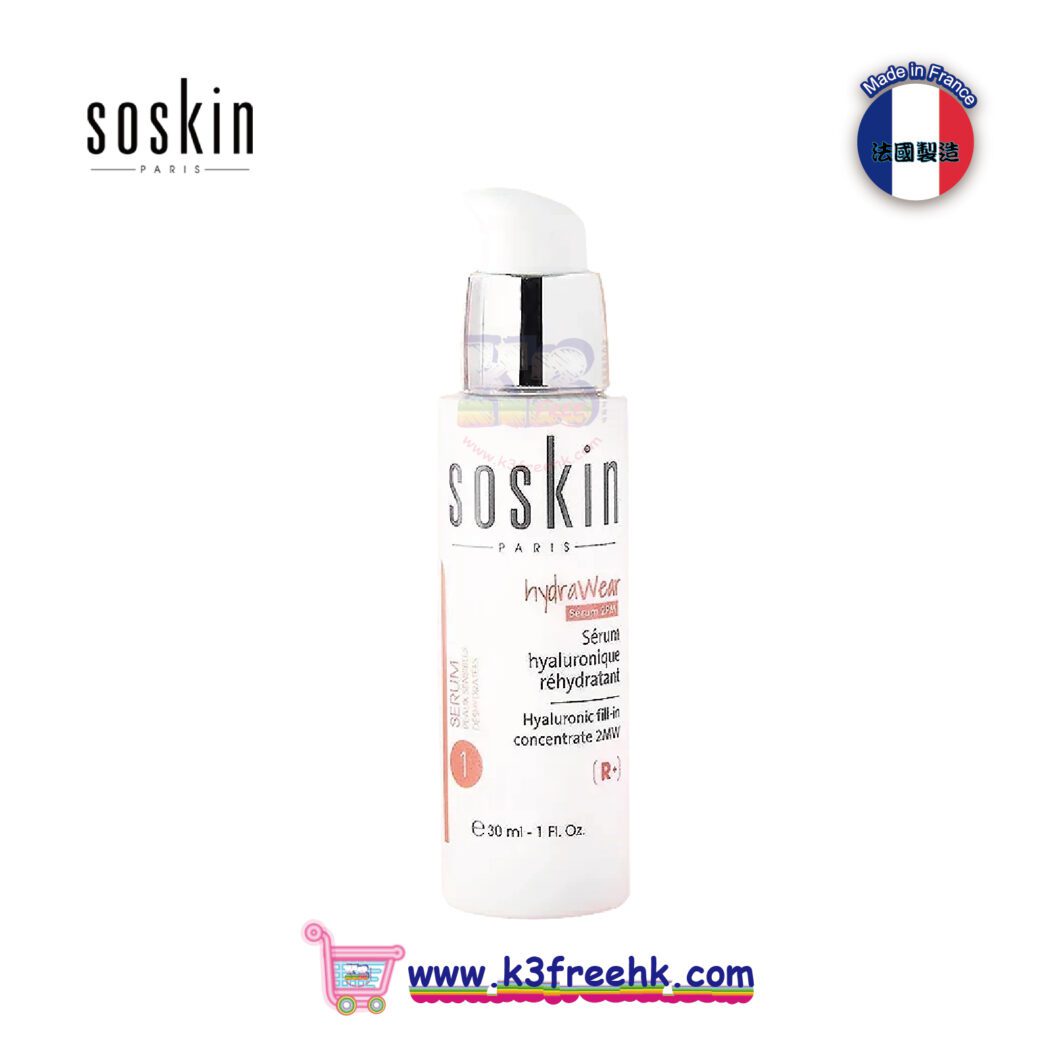 Soskin 透明質酸精華 2mw 30ml Soskin Hyalouronic fill-in concentrate 2mw 30ml