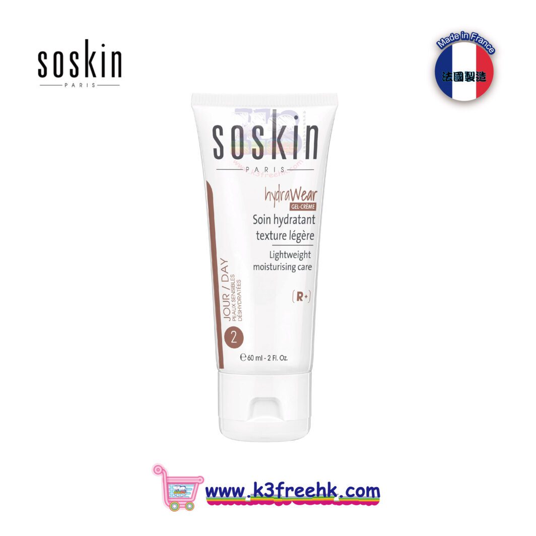 Soskin 臉部保濕凝膠霜60ml Soskin lightweight moisturising care 60ml