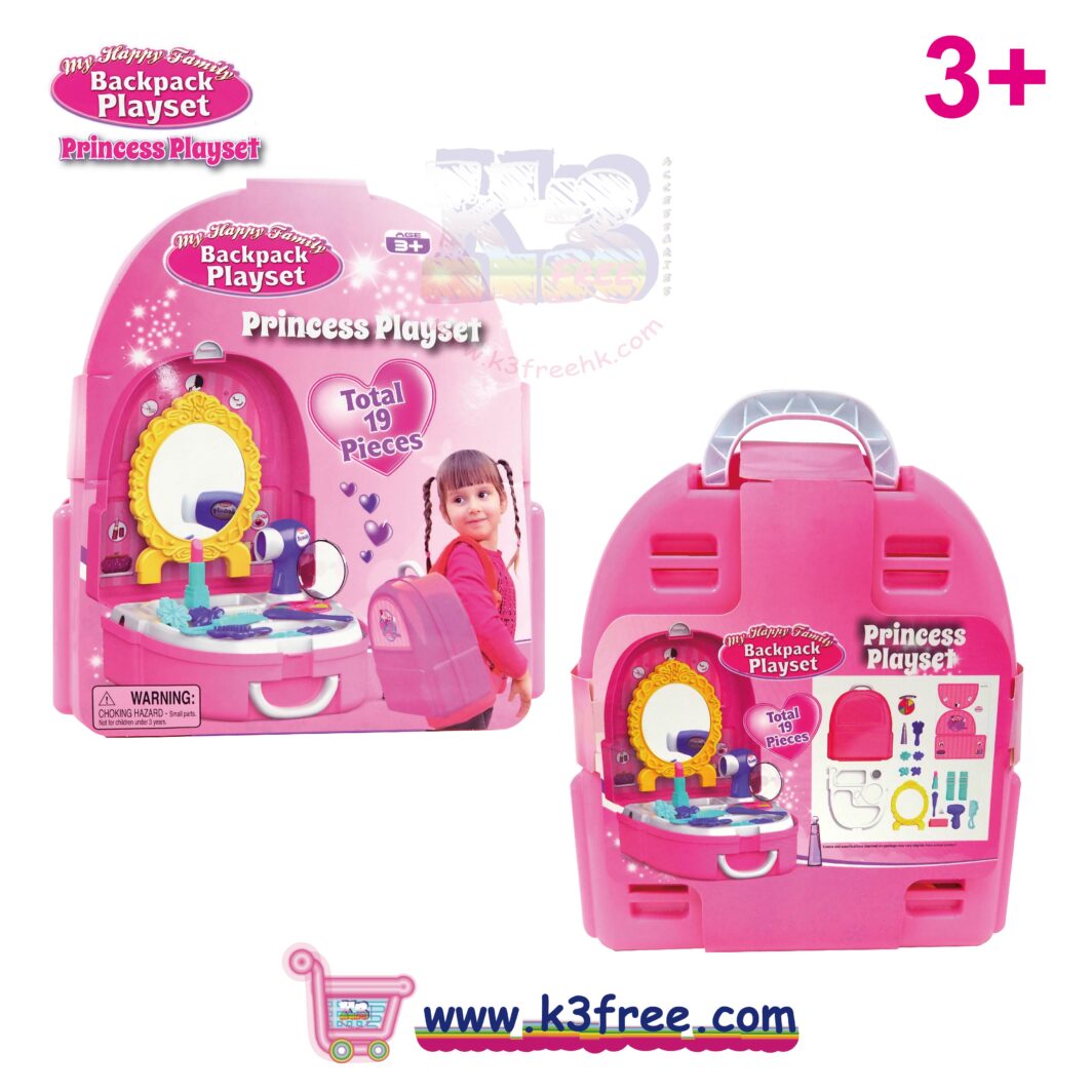 開心家庭 背包玩具 - 公主玩具套裝 19件 My Happy Family Backpack - Princess Playset 19pcs