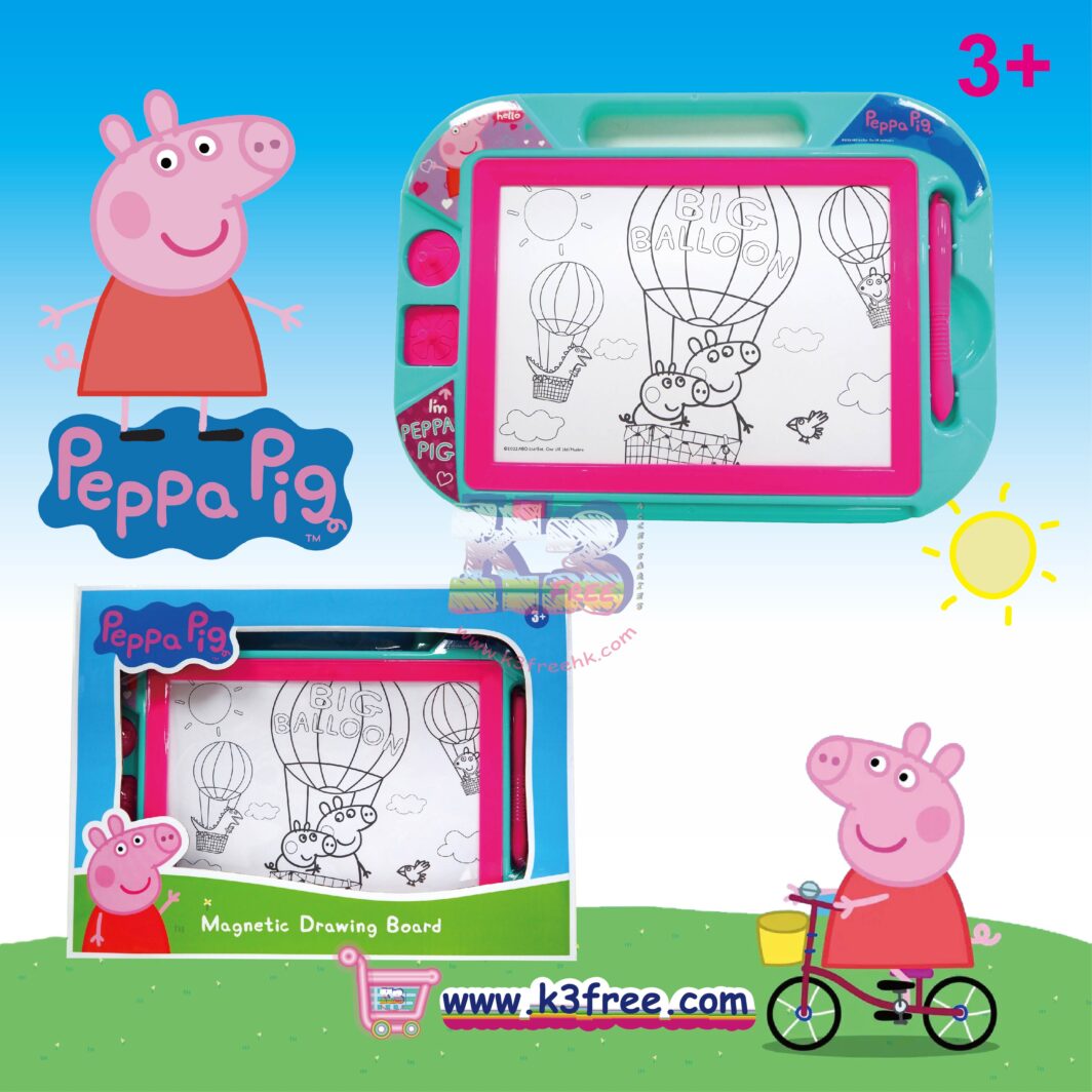 Peppa Pig 磁性畫板 Peppa Pig drawing board