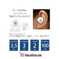 The bestsellers 12 Chimutan Wireless Earphones