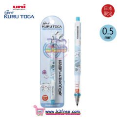 日本限定 UNI KURU TOGA KURUTOGA 旋轉鉛芯筆 - Sanrio Cinnamoroll Japan limited UNI KURU TOGA Mechanical pencil - Sanrio Cinnamoroll