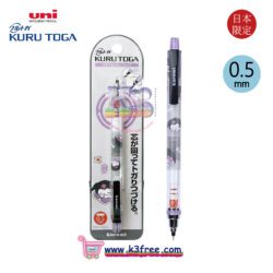 日本限定 UNI KURU TOGA KURUTOGA 旋轉鉛芯筆 - Sanrio Kuromi Japan limited UNI KURU TOGA Mechanical pencil - Sanrio Kuromi