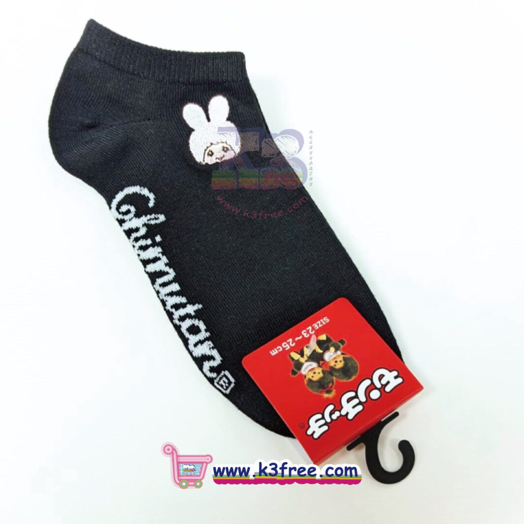 Monchhichi Chimutan 兔子 襪子 - 黑色 Monchhichi Chimutan sock - Black