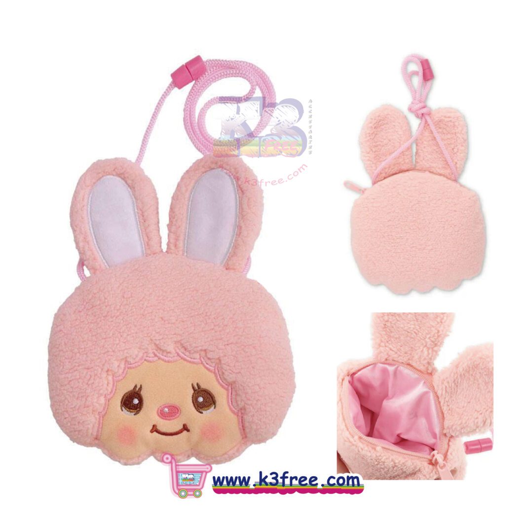 Monchhichi Chimutan 兔子 掛頸袋 散子包 小袋 Monchhichi Chimutan neck pouch