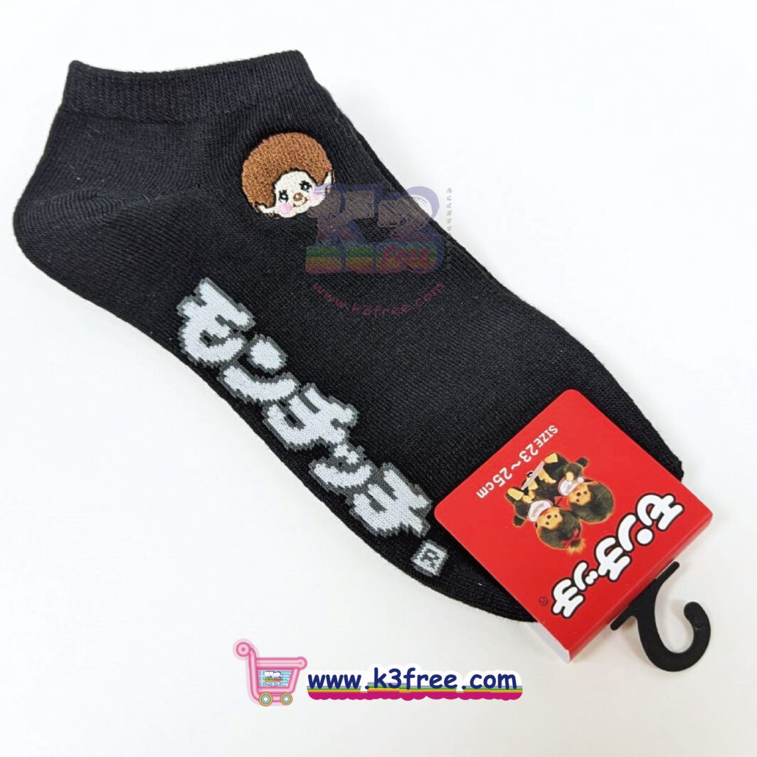 Monchhichi 襪子 - 黑色 Monchhichi sock - Black