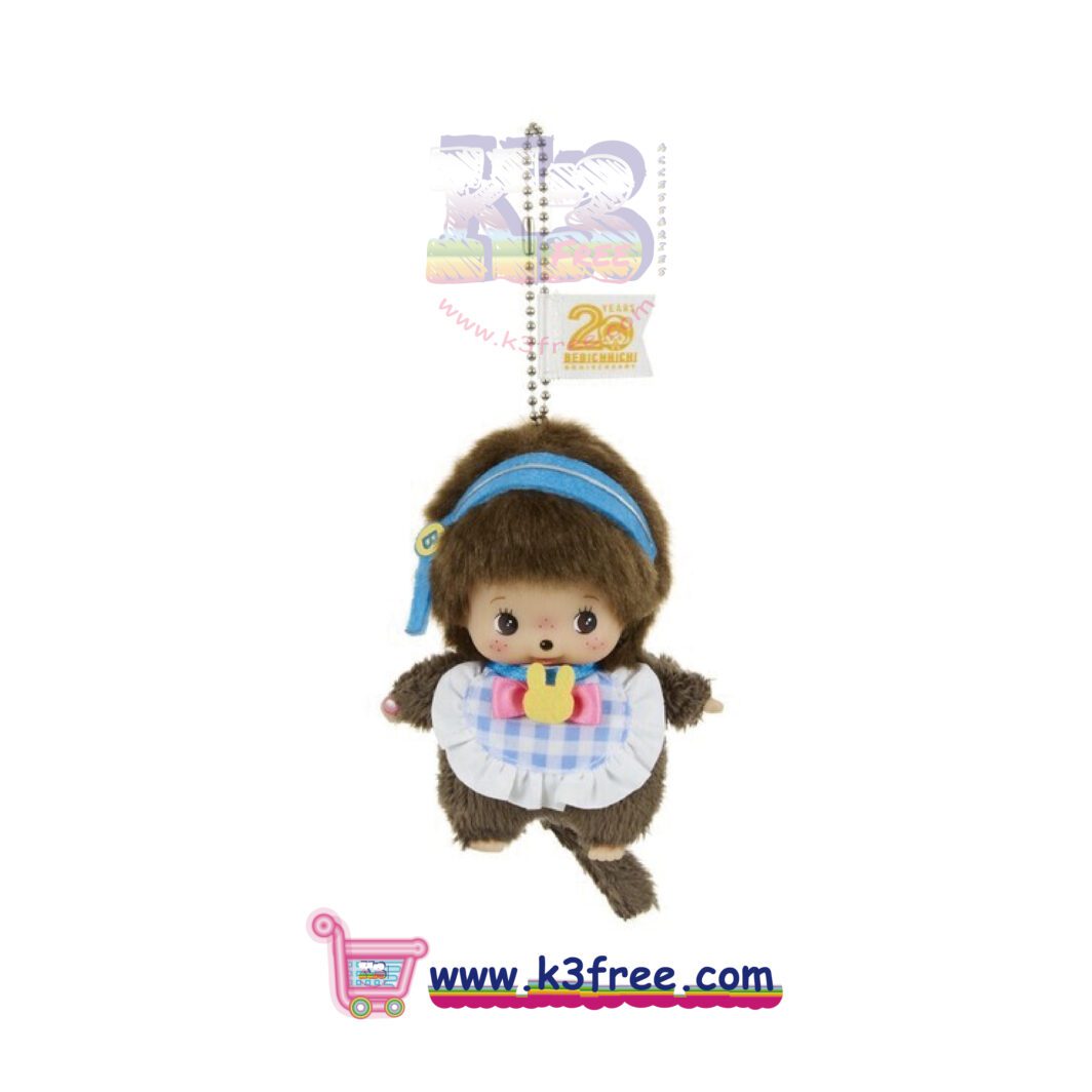 Bebichhichi Idol 20週年 男孩公仔掛飾 SS號 9.5cm  Bebichhichi Idol 20th anniversary Boy Plush keychain SS Size 9.5cm