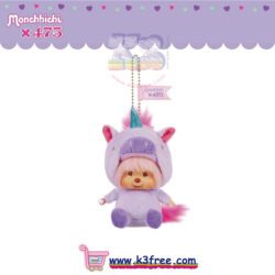 Monchhichi x 475 Shinako 獨角獸掛飾 SS號 14.5cm Monchhichi x 475 Shinako Unicorn Plush keychain SS Size 14.5cm