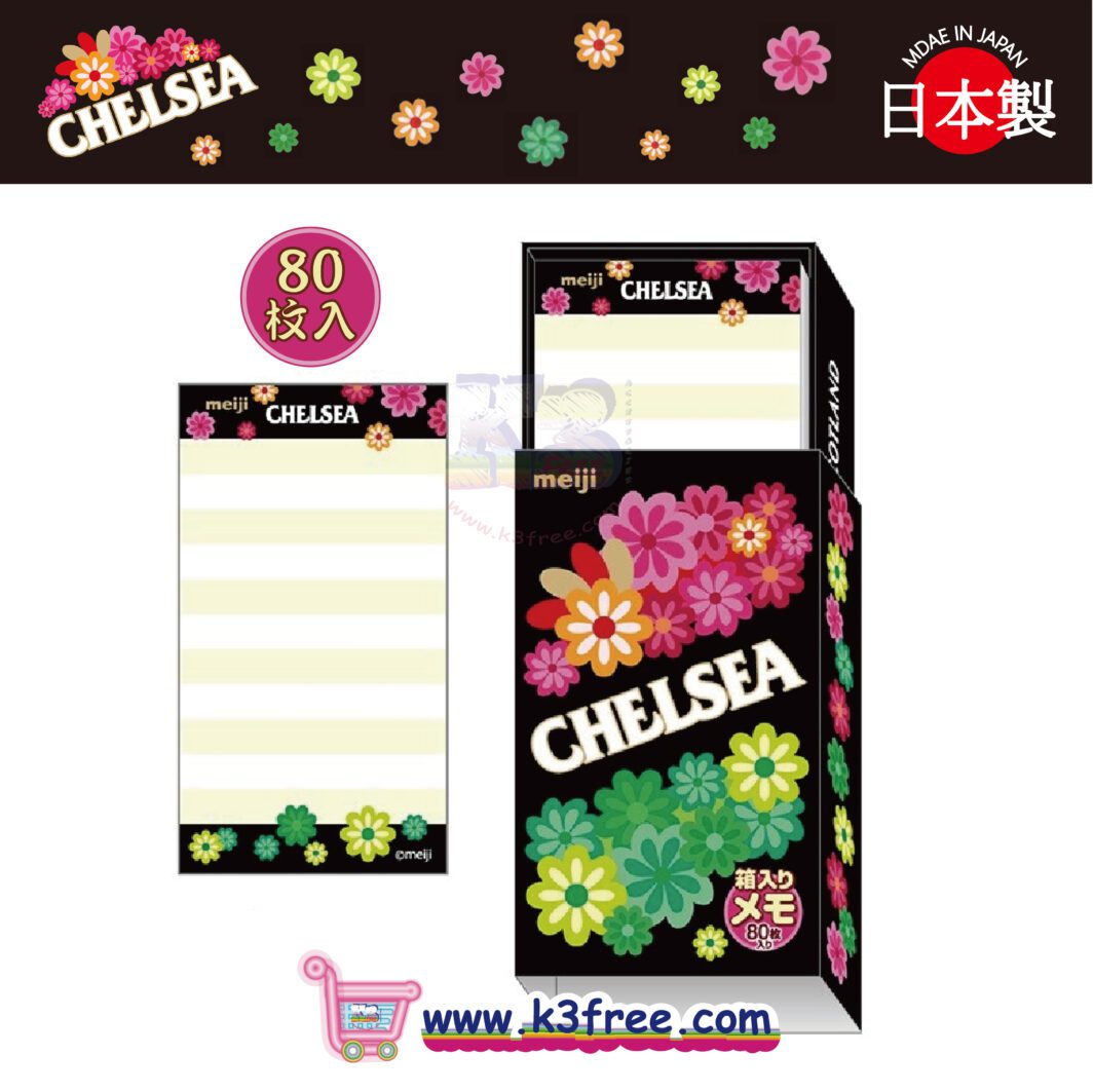 明治 彩絲糖果包裝 備忘錄 memo紙 Meiji Chelsea memo pad