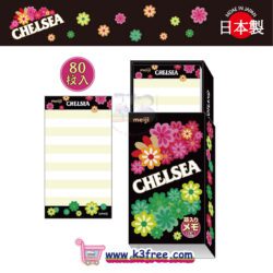 The bestsellers 23 Meiji Chelsea memo pad