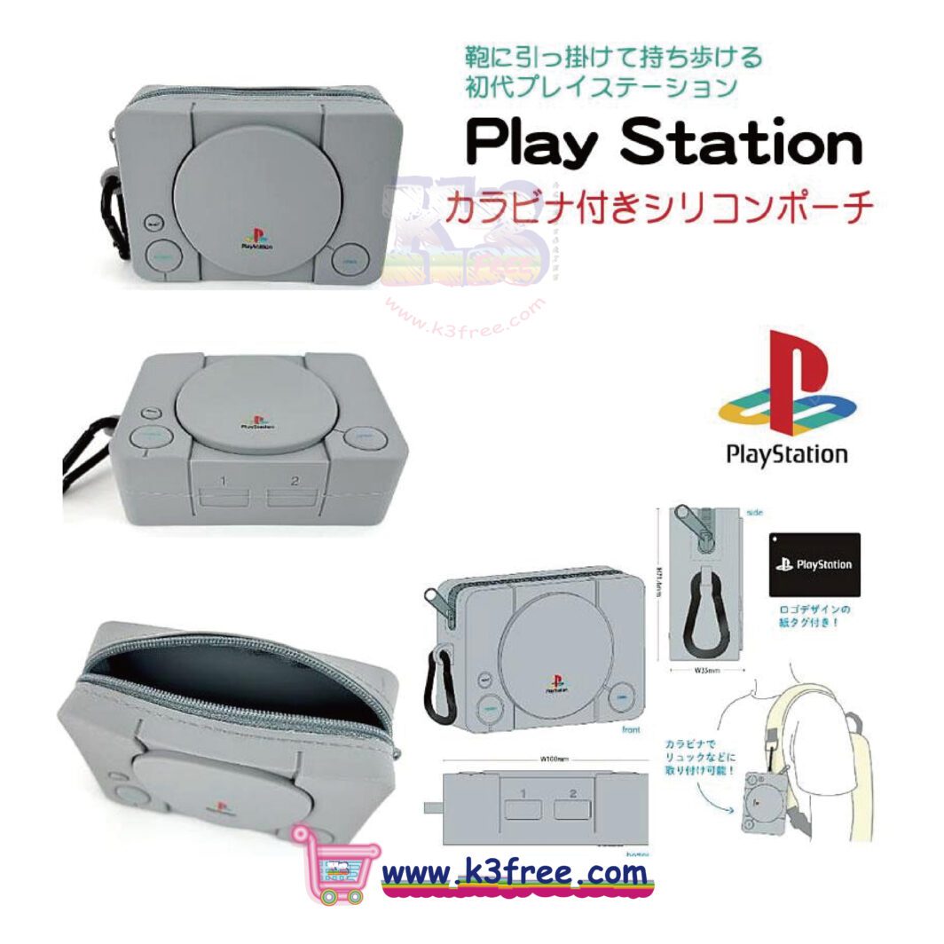 日本限定 PlayStation 矽膠小袋子 附掛扣 Japan limited PlayStation silicone pouch with a carabiner