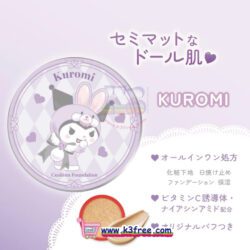 The bestsellers 13 日本製 iStyle Sanrio Kuromi 氣墊粉底 SPF30 PA++ 15g Japan iStyle Sanrio Kuromi Cushion Foundation SPF 30 PA+++ 15g