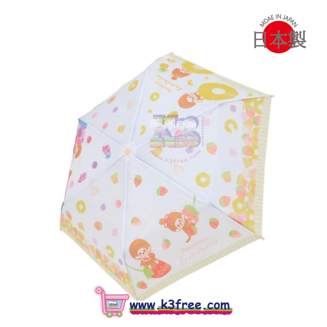Monchhichi 折疊雨傘 雨傘 / 摭 - 水果篇 Monchhichi Folding Umbrella - Fruit