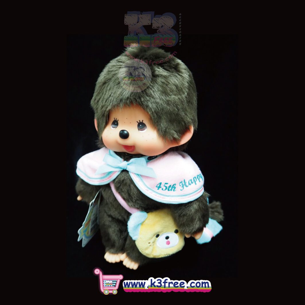 Monchhichi 45週年快樂旅行公仔 男孩 M號 26cm Monchhichi 45th Anniversary HappyTrip Plush Boy M Size 26cm