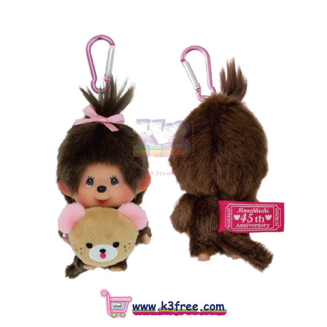 Monchhichi 45th Anniversary HappyTrip Keychain Girl