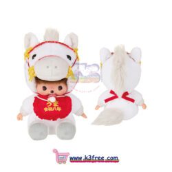 Bebichhichi Zodiac White Horse Plush Size S