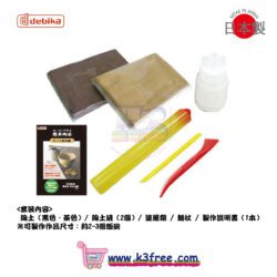 日本製 Debika 簡易陶藝 Japan Debika Craft Kit