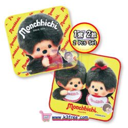 Monchhichi Towel Set - 2 pcs