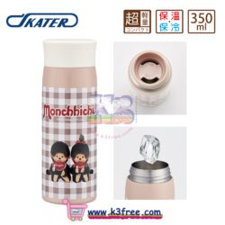 Skater Monchhichi 直飲不銹鋼保溫水壺 SMH4 Skater Monchhichi stainless steel water bottle SMH4