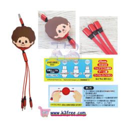 Monchhichi 多功能可伸縮充電線-男孩 Monchhichi Smart Phone USB Charge Cable - Boy