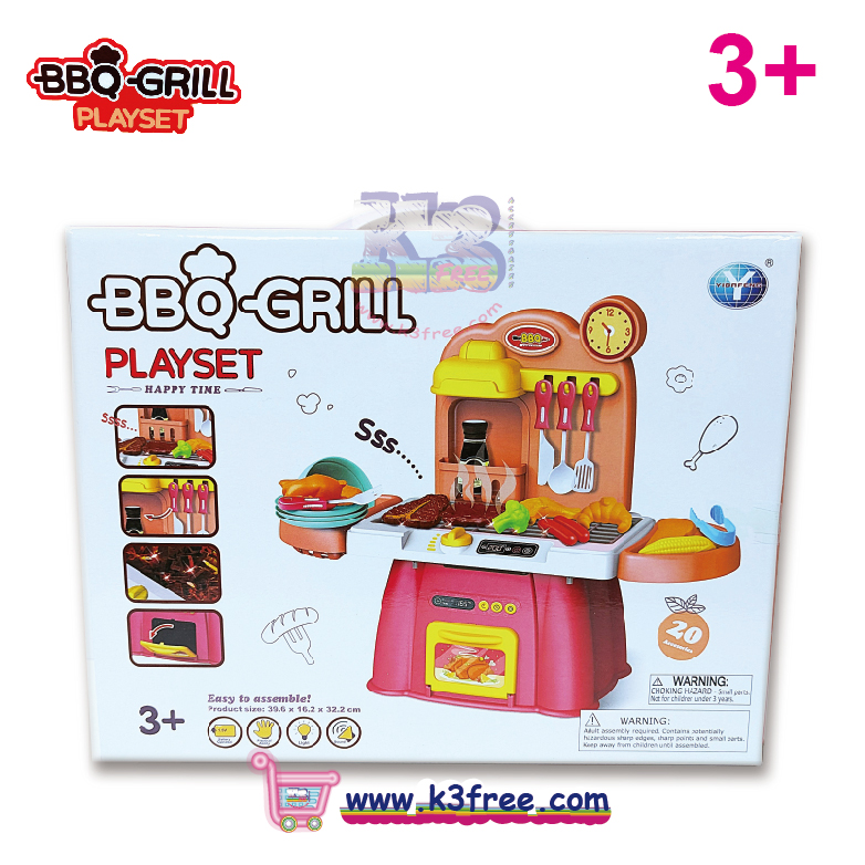 BBQ Grill Playset Happy Time with Light & Sound 1 燒烤爐玩具套裝 附燈光及聲效,BBQ Grill Playset Happy Time with Light & Sound