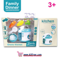 開心廚房 玩具電飯煲套裝套裝 附燈光及聲效 Family Dinner Happy Kitchen Rice Cooker Playset with Light & Sound
