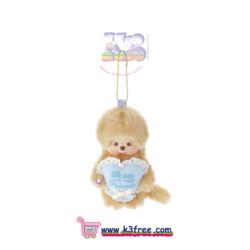 Monchhichi Sweet Sugar 男孩公仔掛飾 13.5cm Monchhichi Sweet Sugar Keychain Boy 13.5cm