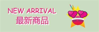New arrival
